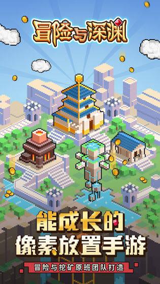 消除六边形