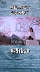 悦音荟 军旗颂