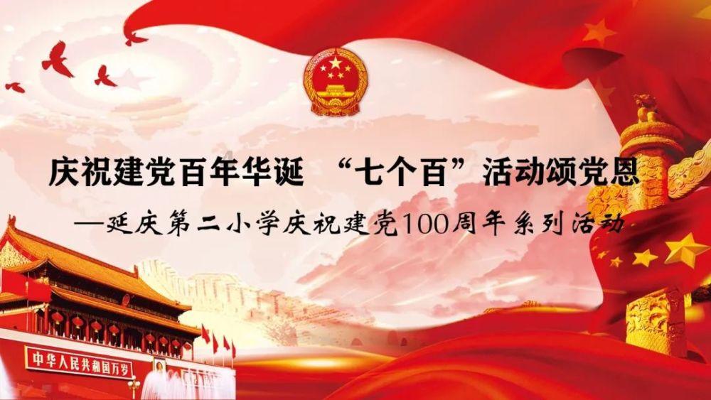游戏游艺设备内容核准单-批准文号：湘游艺审〔2024〕5号