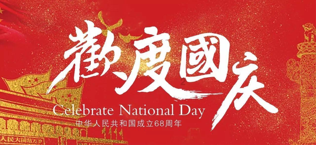 消失的寺庙