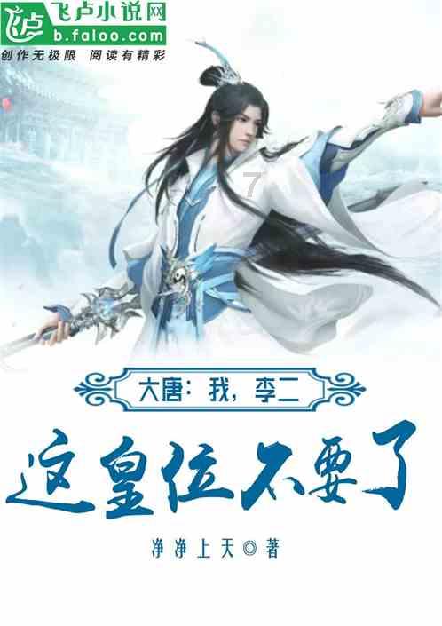 “公主王子”请上车，快来坐这趟“开往健康”的地铁吧