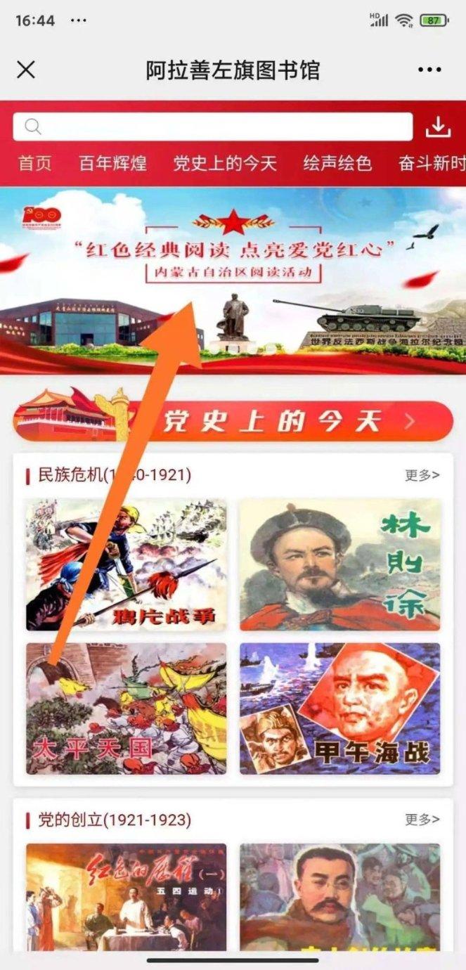 探探猫宝石岛2